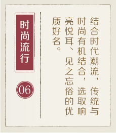 孟津起名流程六